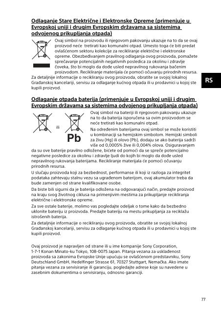 Sony SVF1521L1E - SVF1521L1E Documents de garantie Croate