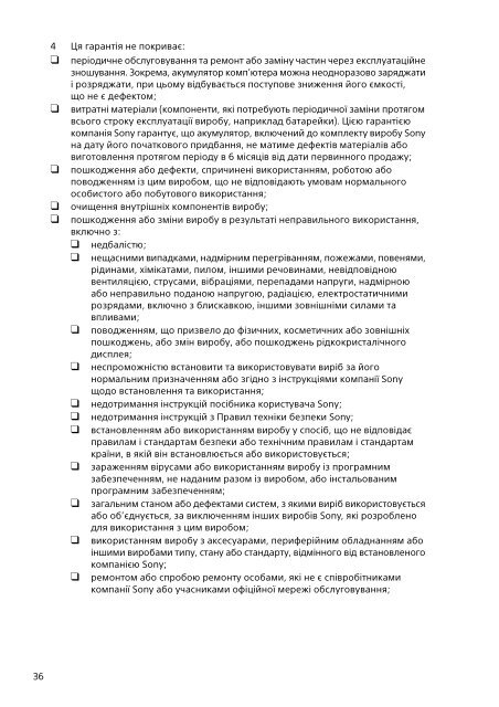 Sony SVF1521L1E - SVF1521L1E Documents de garantie Kazakh