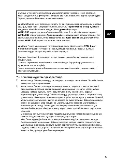 Sony SVF1541M1R - SVF1541M1R Documenti garanzia Russo