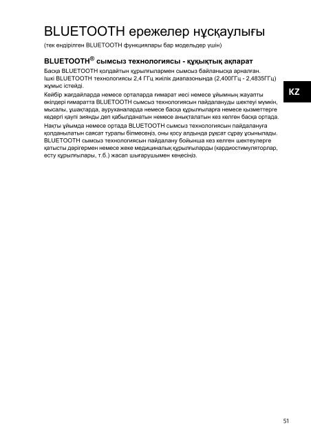 Sony SVE1512Z1E - SVE1512Z1E Documents de garantie Ukrainien