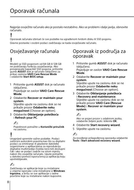 Sony SVE1512Z1E - SVE1512Z1E Guide de d&eacute;pannage Serbe