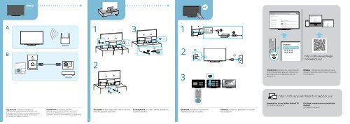 Sony KDL-50W755C - KDL-50W755C Mode d'emploi Ukrainien