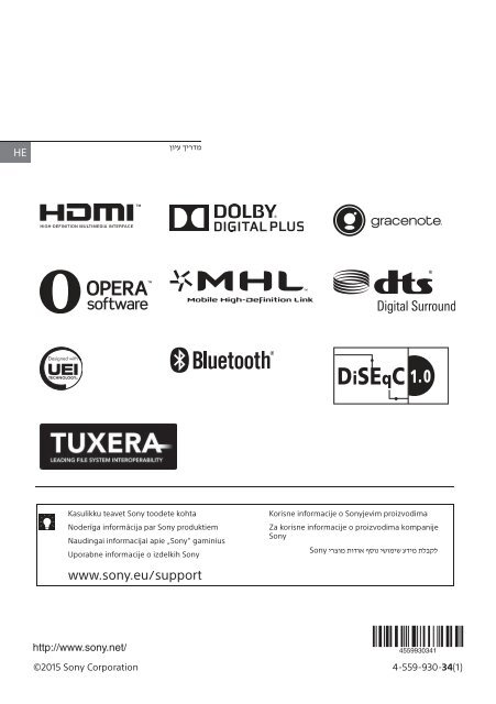 Sony KDL-50W755C - KDL-50W755C Mode d'emploi Estonien