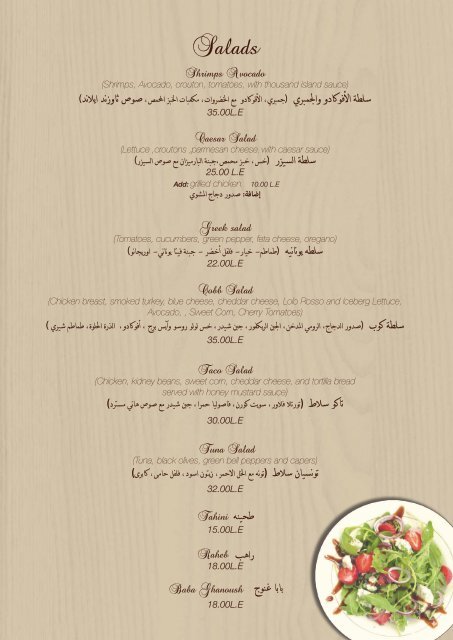 Courtyard Menu edited_Optimize