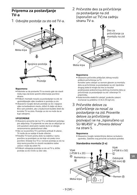 Sony KDL-50W755C - KDL-50W755C Informations d'installation du support de fixation murale