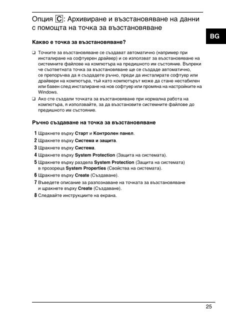 Sony VPCEC1A4E - VPCEC1A4E Guida alla risoluzione dei problemi Ungherese