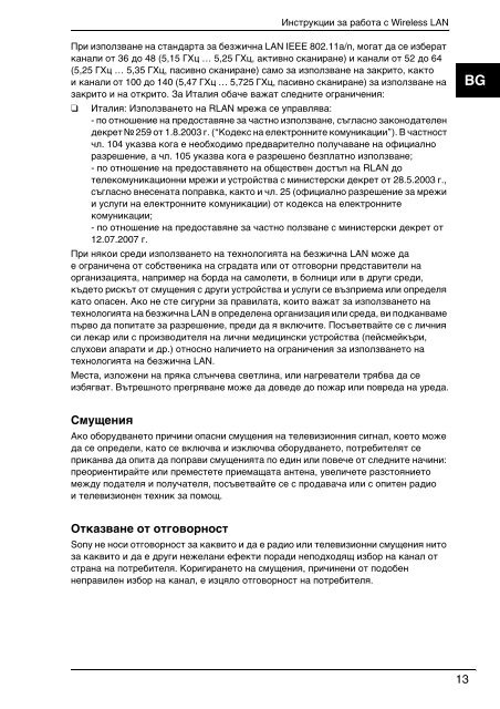 Sony VPCEC1A4E - VPCEC1A4E Documenti garanzia Ungherese
