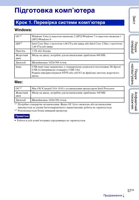 Sony HDR-AS30VR - HDR-AS30VR Guide pratique Ukrainien