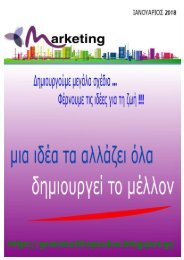 email-marketing