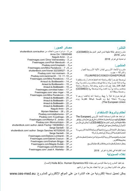 CES-MED Publication ARAB_NEW-2018-WEB