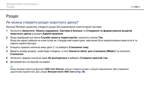 Sony VPCYB3Q1R - VPCYB3Q1R Mode d'emploi Ukrainien