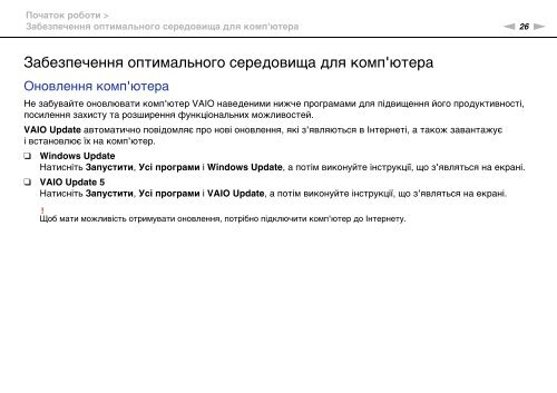 Sony VPCYB3Q1R - VPCYB3Q1R Mode d'emploi Ukrainien