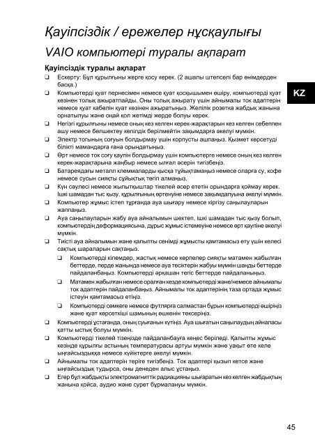 Sony VPCYB3Q1R - VPCYB3Q1R Documents de garantie Ukrainien