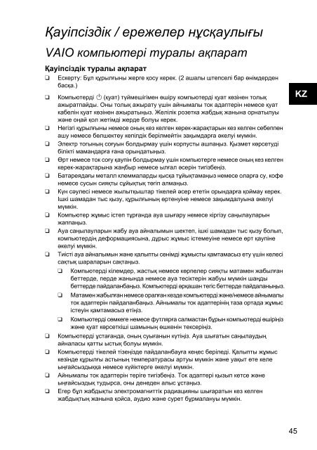 Sony VPCEH3C4E - VPCEH3C4E Documents de garantie Ukrainien