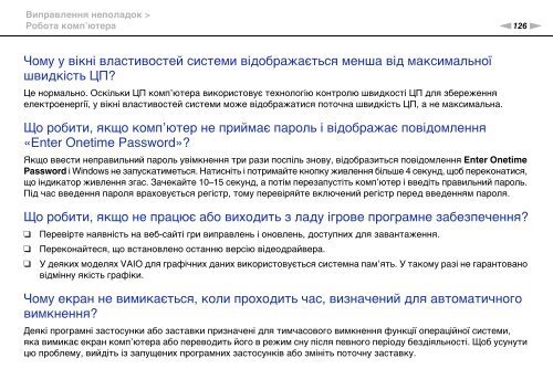 Sony VPCCB3M1E - VPCCB3M1E Mode d'emploi Ukrainien