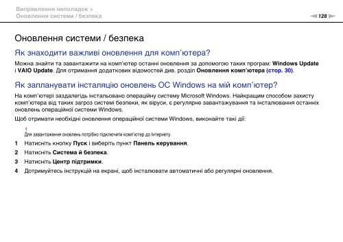 Sony VPCCB3M1E - VPCCB3M1E Mode d'emploi Ukrainien