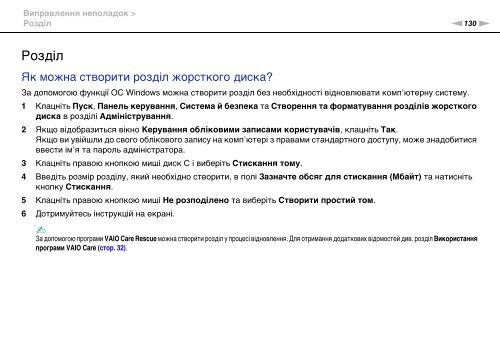 Sony VPCCB3M1E - VPCCB3M1E Mode d'emploi Ukrainien