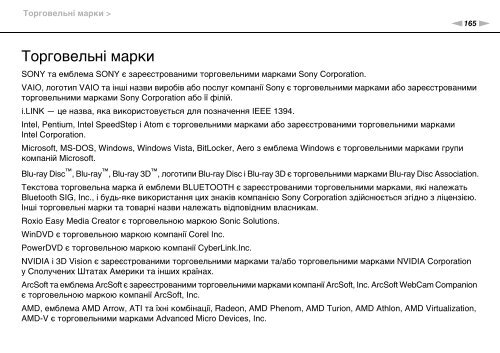 Sony VPCCB3M1E - VPCCB3M1E Mode d'emploi Ukrainien