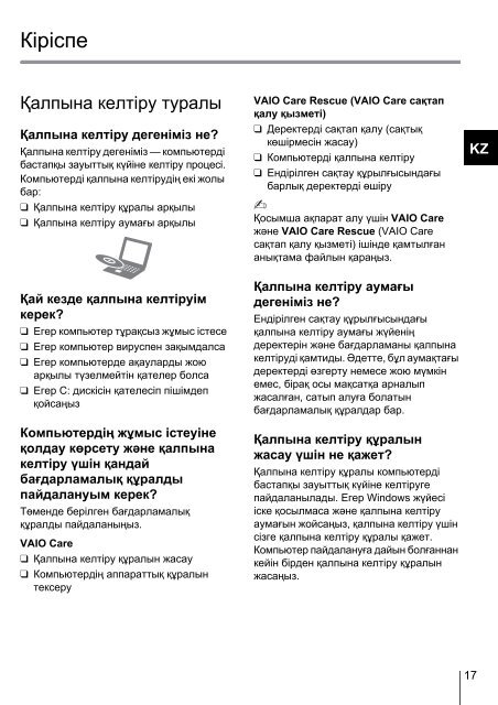 Sony VPCCB3M1E - VPCCB3M1E Guide de d&eacute;pannage Ukrainien