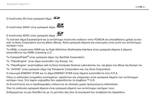 Sony VPCCB3M1E - VPCCB3M1E Mode d'emploi Grec