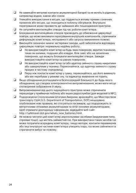 Sony SVS13A3B4E - SVS13A3B4E Documenti garanzia Russo