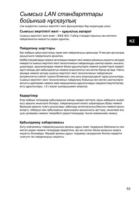 Sony VPCEH2K1E - VPCEH2K1E Documenti garanzia Russo