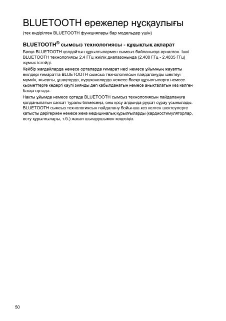 Sony SVE1513O9E - SVE1513O9E Documents de garantie Tch&egrave;que