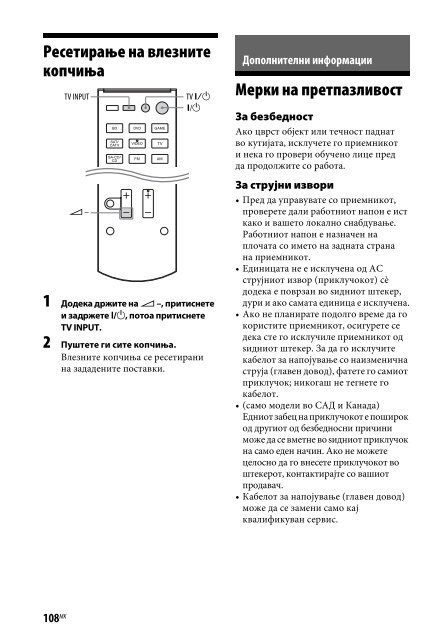 Sony STR-DN840 - STR-DN840 Istruzioni per l'uso Macedone