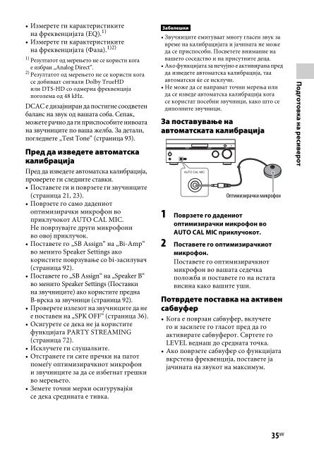 Sony STR-DN840 - STR-DN840 Istruzioni per l'uso Macedone