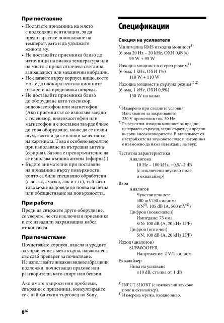 Sony STR-DN840 - STR-DN840 Guida di riferimento Slovacco