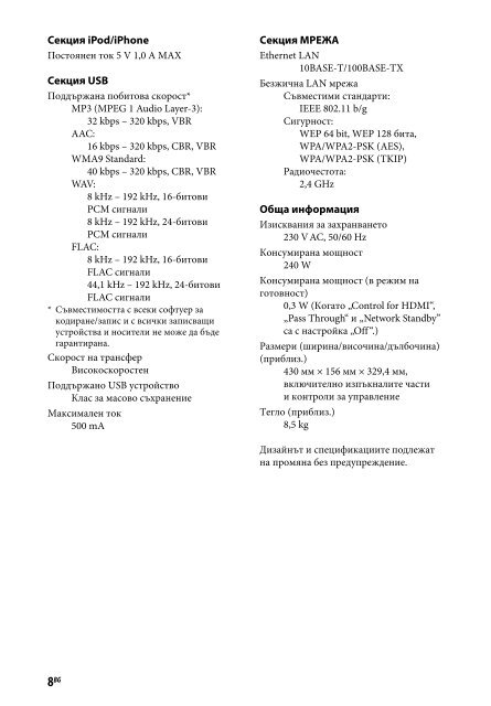 Sony STR-DN840 - STR-DN840 Guida di riferimento Slovacco