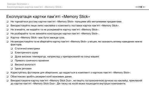 Sony VPCCA3X1R - VPCCA3X1R Mode d'emploi Ukrainien