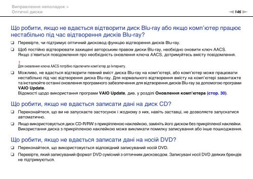 Sony VPCCA3X1R - VPCCA3X1R Mode d'emploi Ukrainien