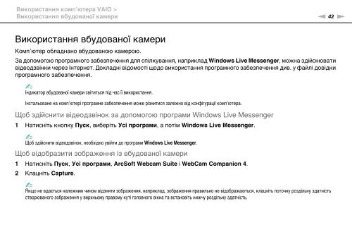 Sony VPCCA3X1R - VPCCA3X1R Mode d'emploi Ukrainien