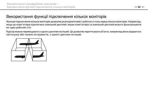 Sony VPCCA3X1R - VPCCA3X1R Mode d'emploi Ukrainien