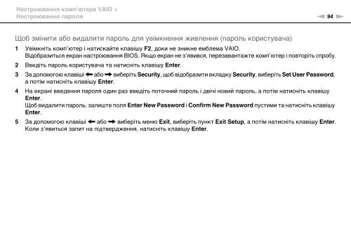 Sony VPCCA3X1R - VPCCA3X1R Mode d'emploi Ukrainien