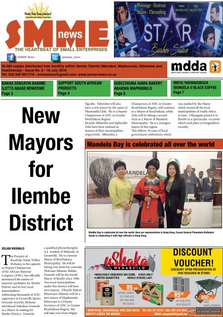 SMME NEWS - JUL 2016 ISSUE