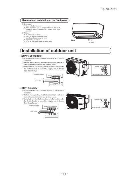 -TechManual_SRK05,09,12CR-S,CRR-S,CRP-S