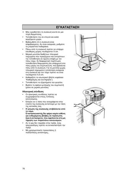 KitchenAid 900 162 33 CFS 616 S - 900 162 33 CFS 616 S EL (853940901010) Istruzioni per l'Uso