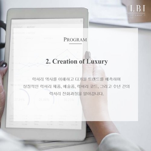 LBI Corporate Training Solution: Luxury Brand Marketing