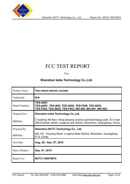 15.09.02 凯贝 双轮电动妞车 FCC报告