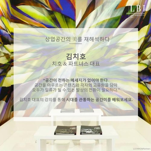 LMP Aesthetic Facebook cardnews(Korean)