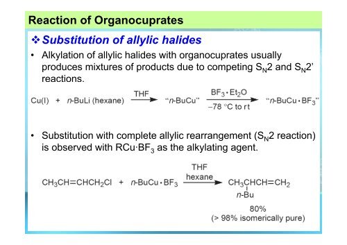 Cu_Zn_Organometallics