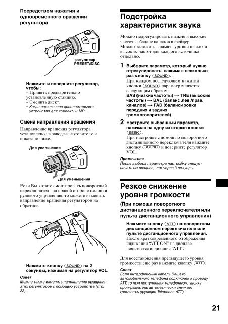 Sony CDX-CA650 - CDX-CA650 Consignes d&rsquo;utilisation Su&eacute;dois