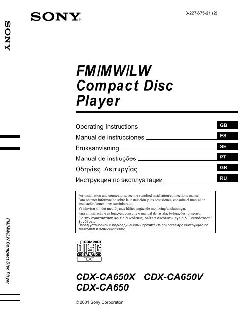 Sony CDX-CA650 - CDX-CA650 Consignes d&rsquo;utilisation Russe
