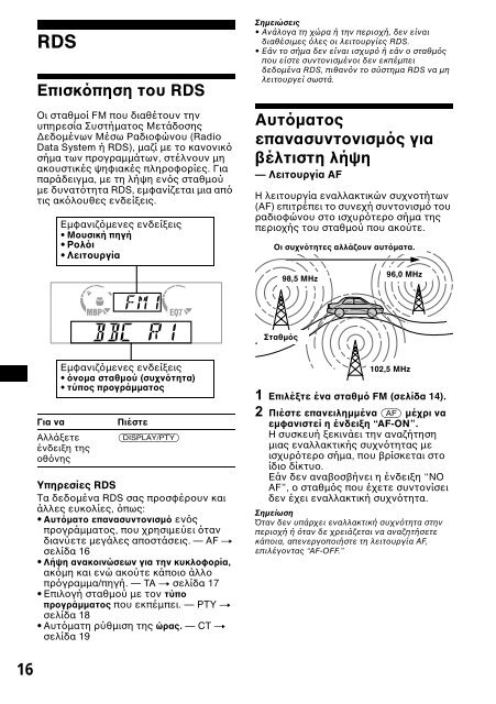 Sony CDX-CA650 - CDX-CA650 Consignes d&rsquo;utilisation Russe