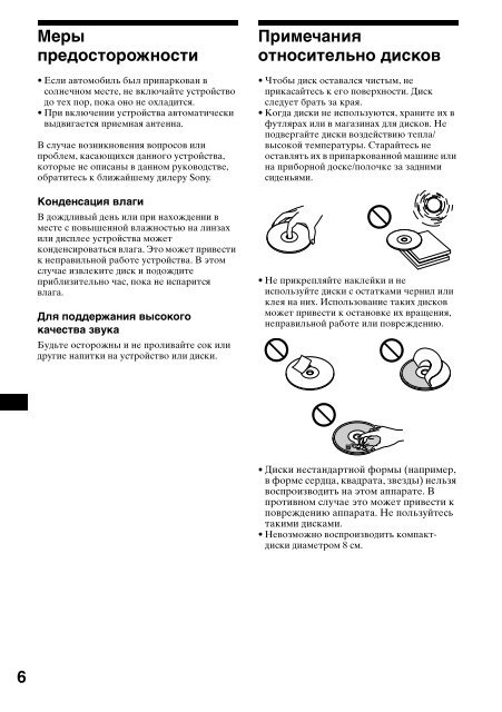 Sony CDX-CA650 - CDX-CA650 Consignes d&rsquo;utilisation Anglais