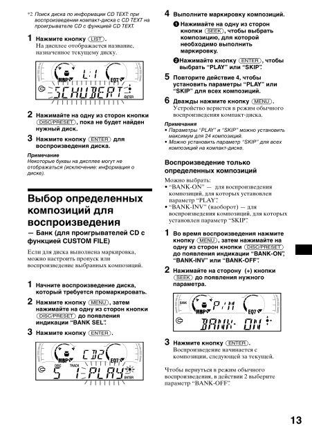 Sony CDX-CA650 - CDX-CA650 Consignes d&rsquo;utilisation Anglais