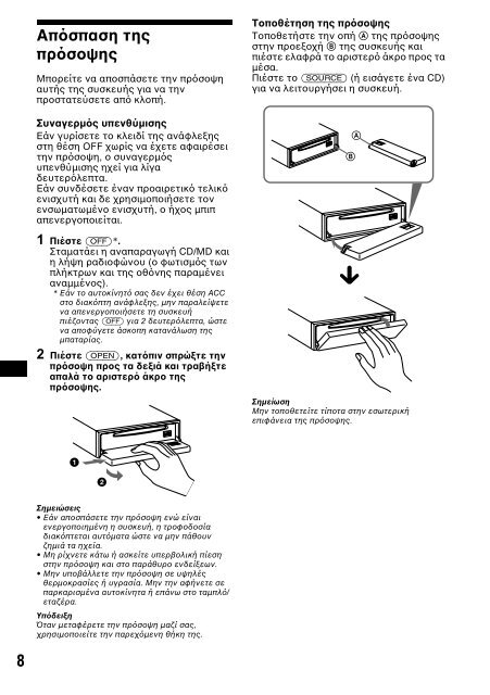 Sony CDX-CA650 - CDX-CA650 Consignes d&rsquo;utilisation Espagnol