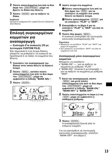 Sony CDX-CA650 - CDX-CA650 Consignes d&rsquo;utilisation Espagnol